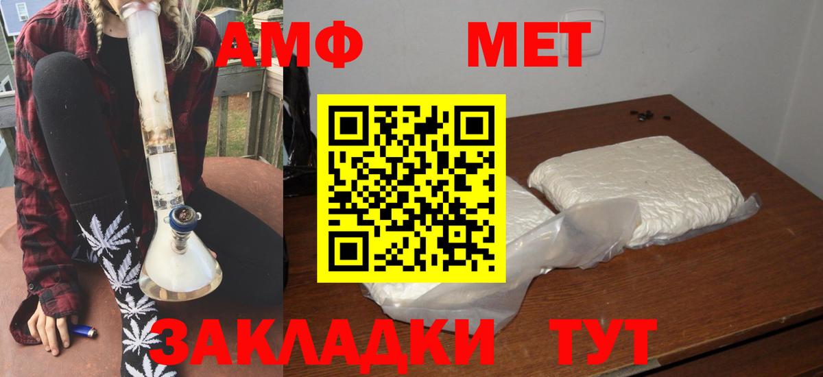 Амфетамин 98% Нурлат