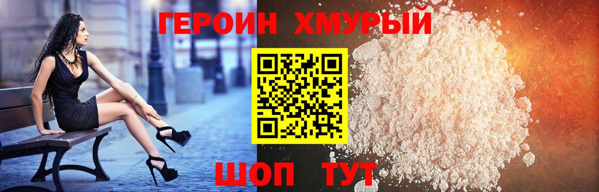 МЕФ Нурлат