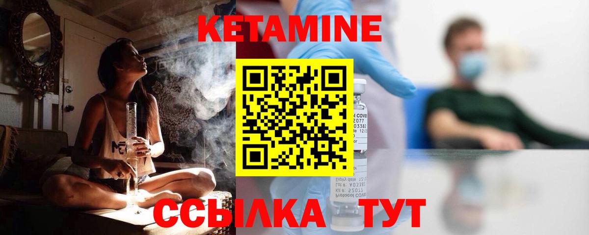 omg онион  Вход с VPN  КЕТАМИН VHQ  Нурлат  Кетамин ketamine 