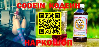 a pvp Сланцы