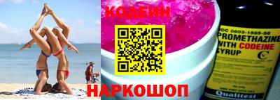 ALPHA-PVP Славгород