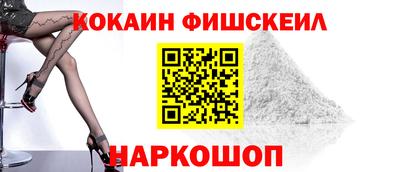 меф VHQ Славянск-на-Кубани