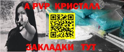 меф VHQ Славянск-на-Кубани
