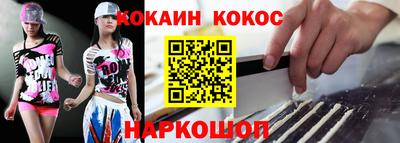 меф VHQ Славянск-на-Кубани
