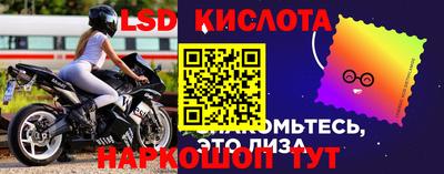 меф VHQ Славянск-на-Кубани