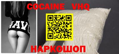 меф VHQ Славянск-на-Кубани