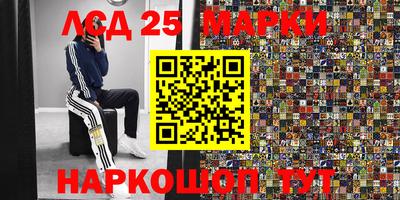 меф VHQ Славянск-на-Кубани