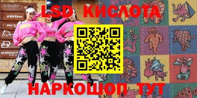 a pvp Сланцы