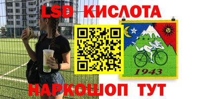 меф VHQ Славянск-на-Кубани