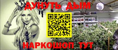 меф VHQ Славянск-на-Кубани
