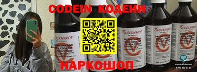 a pvp Сланцы