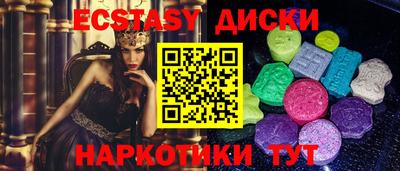 a pvp Сланцы