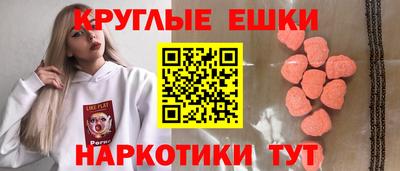 меф VHQ Славянск-на-Кубани