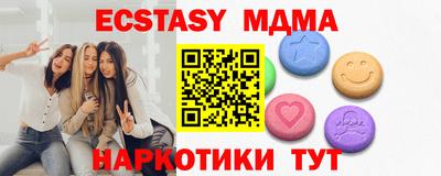 a pvp Сланцы