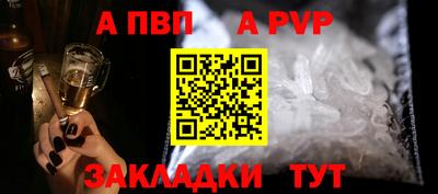 меф VHQ Славянск-на-Кубани