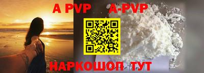 меф VHQ Славянск-на-Кубани