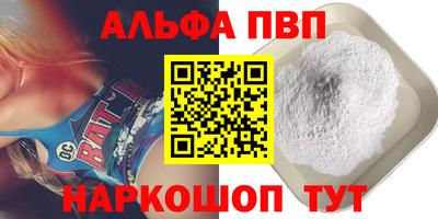 a pvp Сланцы