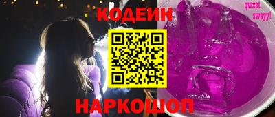 ALPHA-PVP Славгород