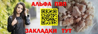 a pvp Сланцы