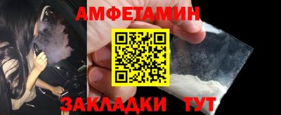 a pvp Сланцы
