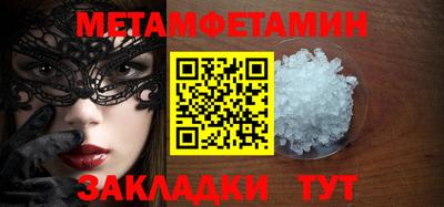 a pvp Сланцы