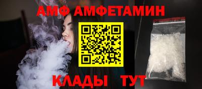 ALPHA-PVP Славгород