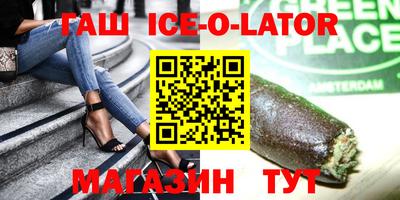 меф VHQ Славянск-на-Кубани
