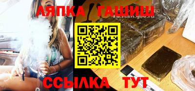 меф VHQ Славянск-на-Кубани