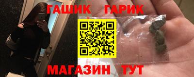 ALPHA-PVP Славгород