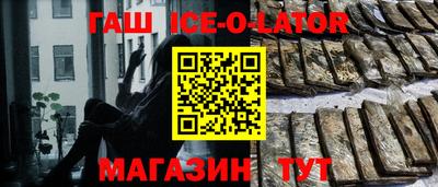 меф VHQ Славянск-на-Кубани