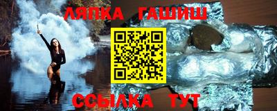 ALPHA-PVP Славгород