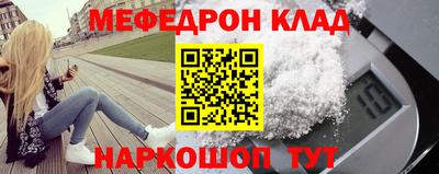 ALPHA-PVP Славгород