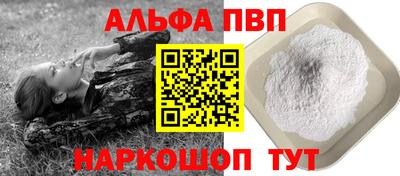 меф VHQ Славянск-на-Кубани