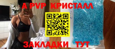 ALPHA-PVP Славгород