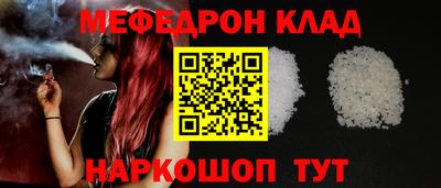 a pvp Сланцы