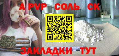 меф VHQ Славянск-на-Кубани