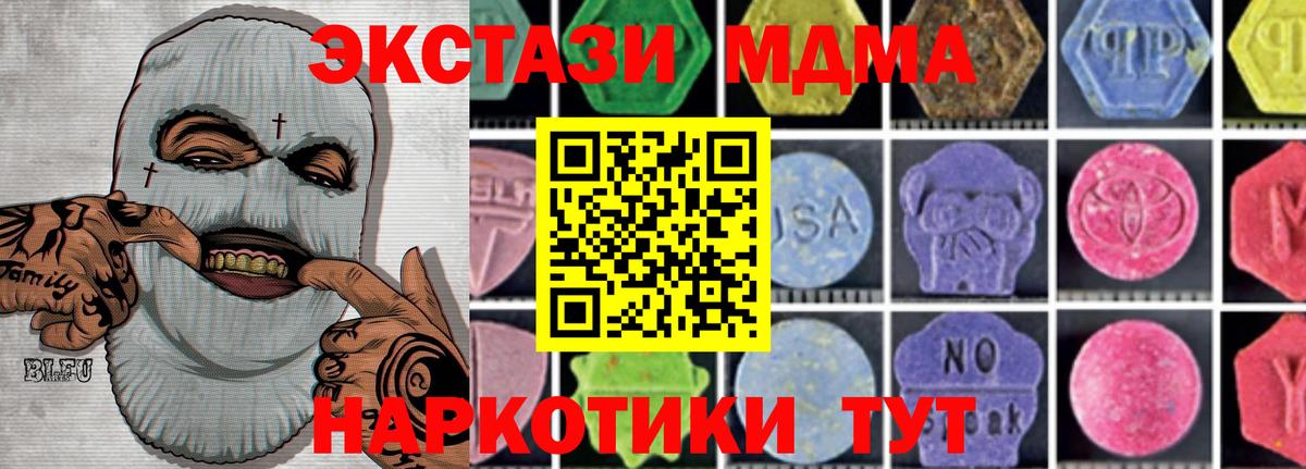 Мефедрон   Гашиш  ТГК  Нурлат  Вход с VPN 