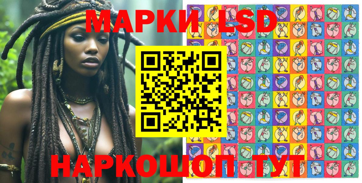 Марки 25I-NBOMe 1500мкг  Марки NBOMe  Нурлат  Вход с VPN 