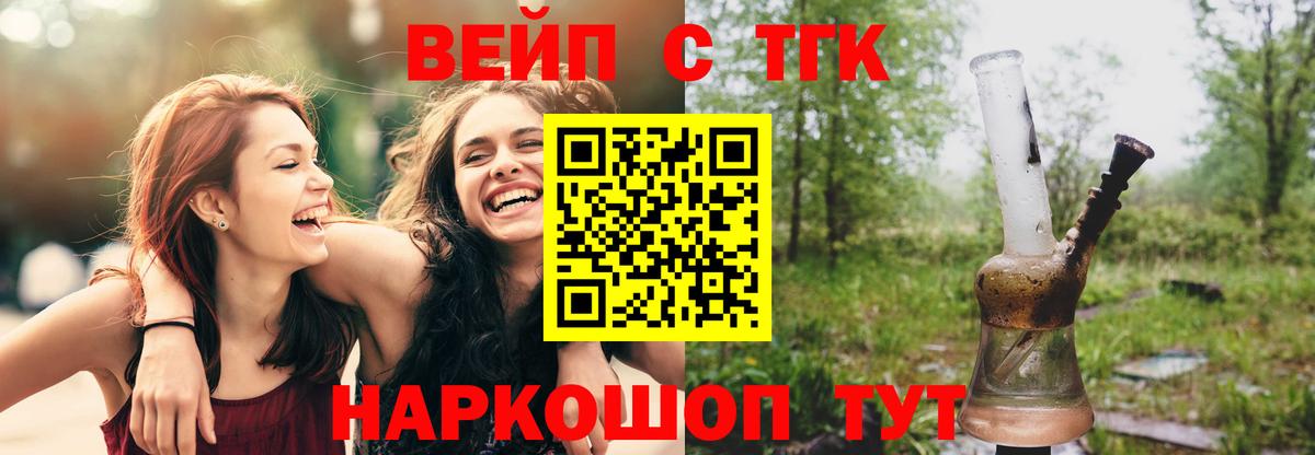 Нурлат  Дистиллят ТГК жижа  Вход с VPN 